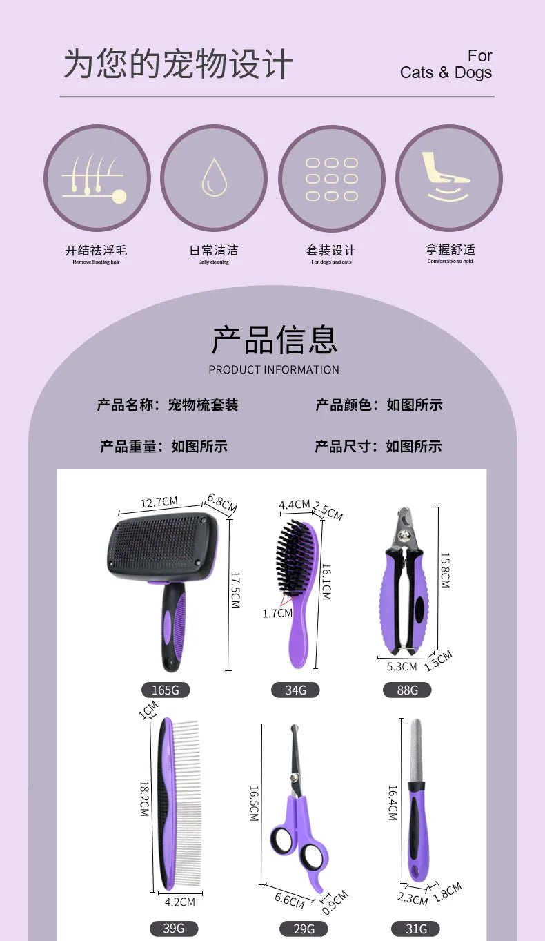 Complete Grooming Kit for Pets - Happy Tails 9-Piece SetHappy TailsHappy Tails