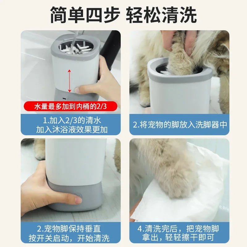Electric Paw Cleaner with Removable Soft Bristles - Pet Foot Washer for Cats and DogsHappy TailsHappy Tails