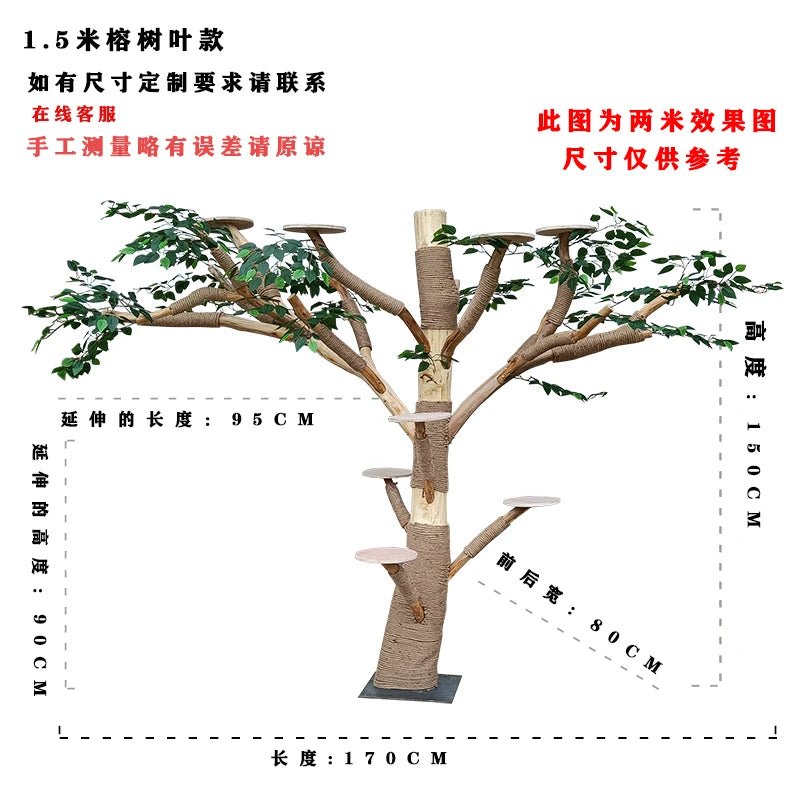 Cat Climbing Frame Sisal Scratches and Wear - resistant Cast Nest Tree Cat Scratching Post Strong Bearing Capacity Pet ProductsHappy TailsHappy Tails