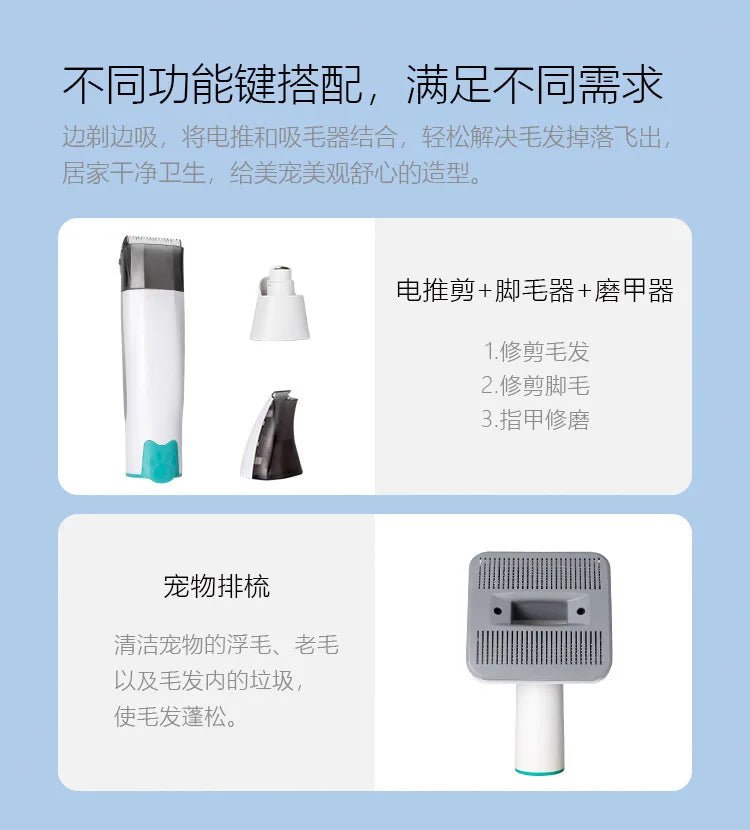 New 7 - in - 1 ABS Pet Grooming Kit for Dogs & Cats: Vacuum, Shave, Groom, Cut & CombHappy TailsHappy Tails