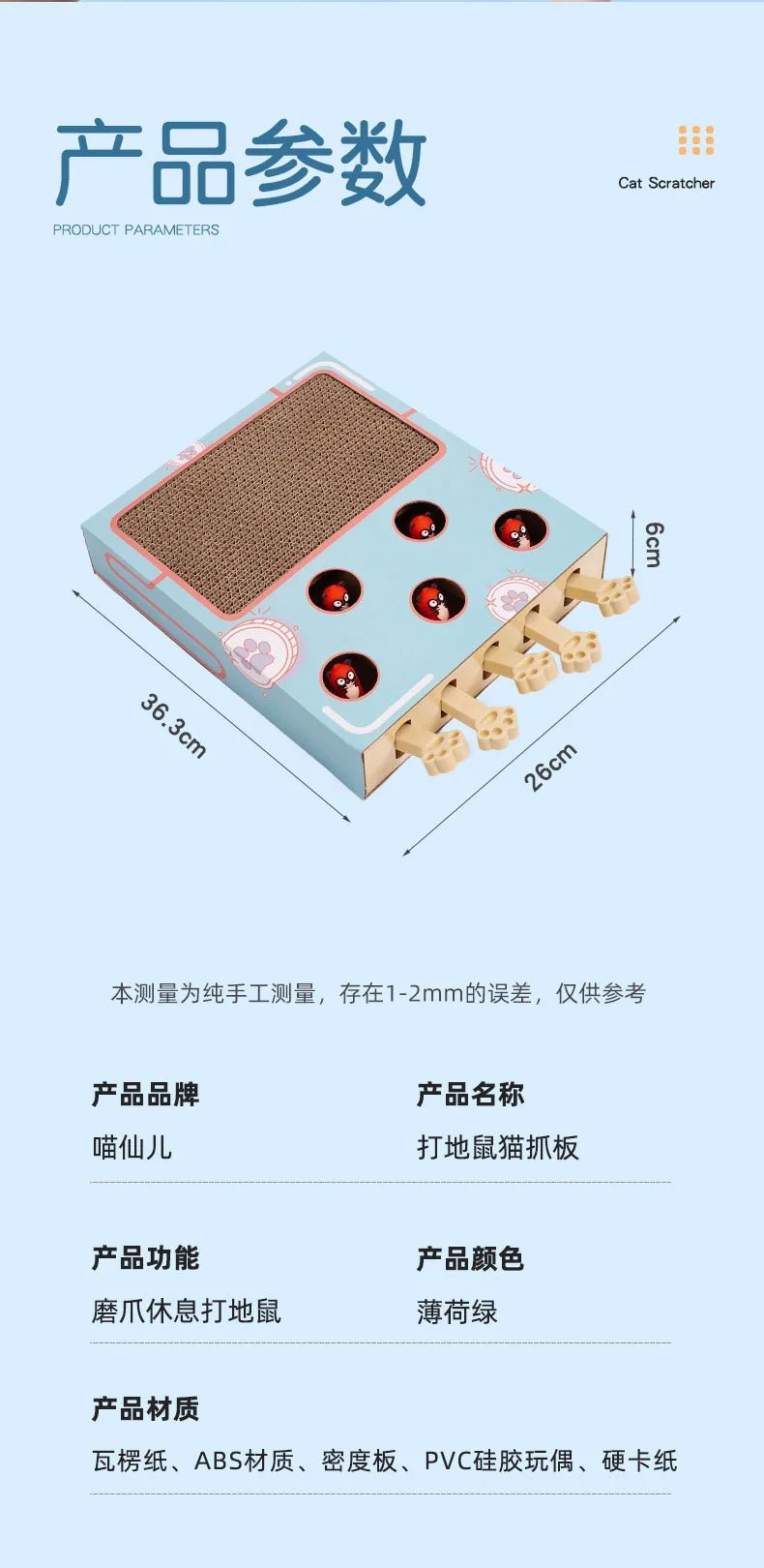 Cat Toy Whack - a - Mole Cat Scratching Board Toy Grinding Claw Rest Play Funny Cat Interactive Multifunctional Cat SuppliesHappy TailsHappy Tails