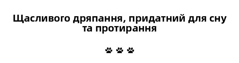 Cat ToysInteated  Scratching Board Non-edding  Toy Climbing Frame for Arpening Claws Durable Scratch Pad for Kittens - Happy Tails