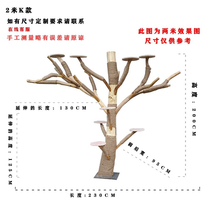 Cat Climbing Frame Sisal Scratches and Wear - resistant Cast Nest Tree Cat Scratching Post Strong Bearing Capacity Pet ProductsHappy TailsHappy Tails