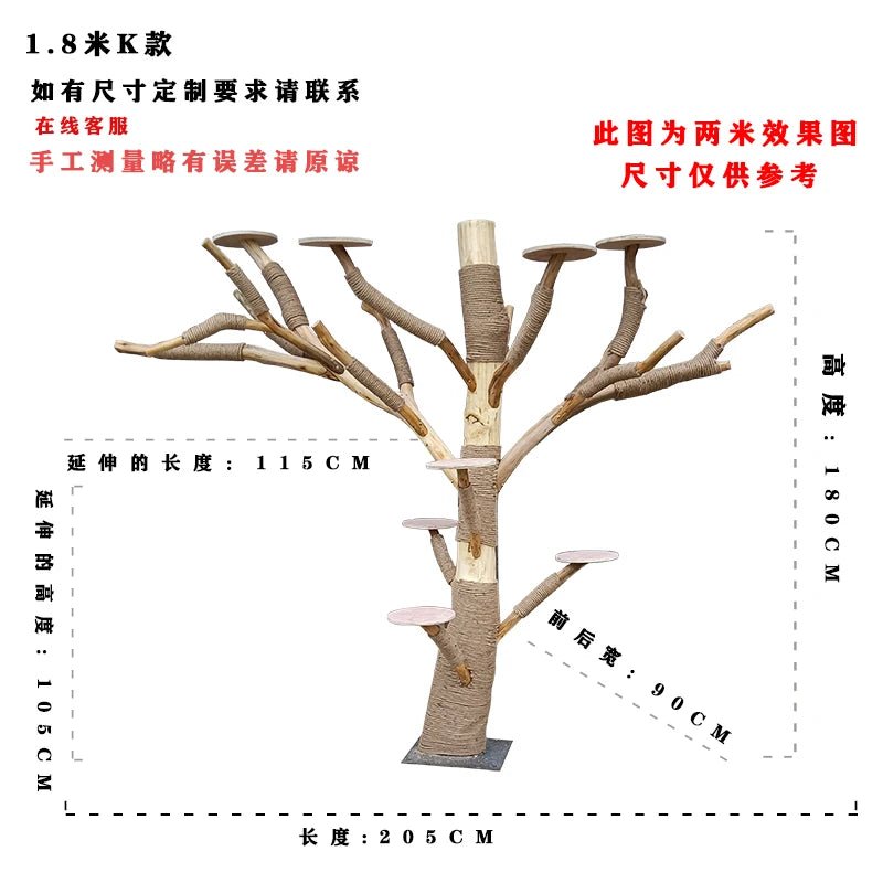 Cat Climbing Frame Sisal Scratches and Wear - resistant Cast Nest Tree Cat Scratching Post Strong Bearing Capacity Pet ProductsHappy TailsHappy Tails